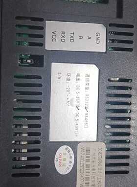 询价-广州大彩触摸屏DC48270KF043，RS232/RS48