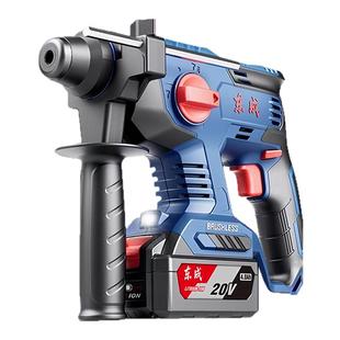 东成充电电锤锂电池无刷三用电镐20V冲击钻电钻东城电锤DCZC04-24