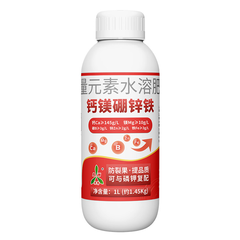奥潍钙镁硼锌铁农肥促花促果防裂