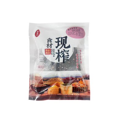 冬季热饮餐饮专用鲜榨食材原材料