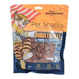 爱多多泡泡牛肉培根卷成幼犬训练奖励磨牙洁齿棒易消化狗狗零食