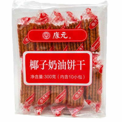 康元椰子奶油饼干传统零食清真