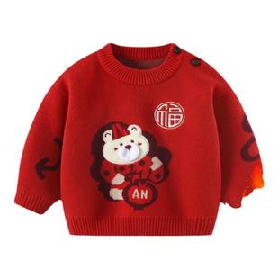 婴儿毛衣冬季男宝宝红色喜庆过年新年拜年服男童上衣加绒加厚衣服