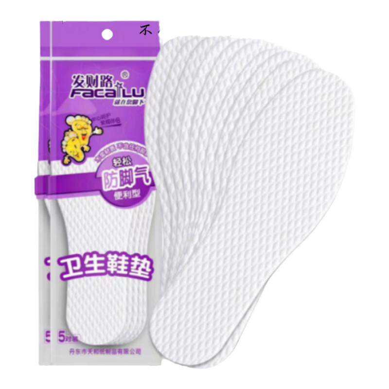 正品发财路鞋垫7a级抗菌抑菌一次性纸木浆鞋垫吸汗防臭卫生高硬度