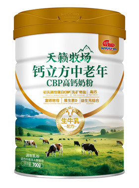 明一高立方中老年牛奶粉高钙