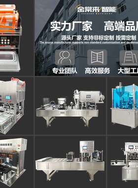 鸭货锁鲜盒封口机商用塑料盒快餐外卖打包盒包装机封口机家用小型