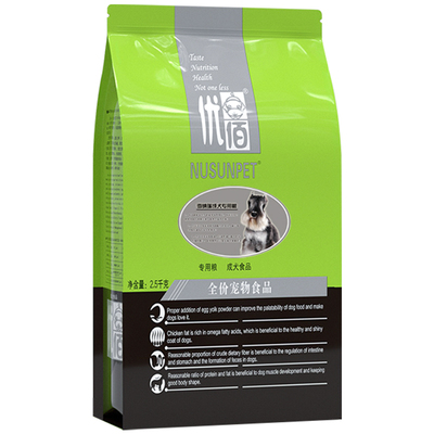 优佰小型犬雪纳瑞专用狗粮美毛