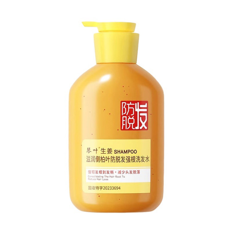 琴叶生姜滋润侧柏叶防脱发洗发水