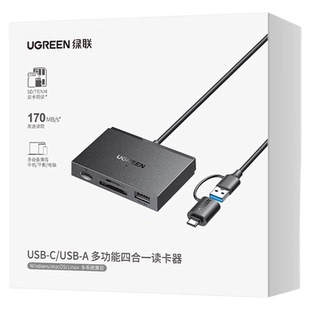 绿联读卡器相机sd/tf/nm卡二合一万能3.0高速读取适用华为typec