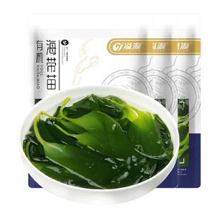 溢源有机海带苗250g*3袋霞浦盐渍嫩苗芽新鲜幼嫩火锅凉拌独立包装