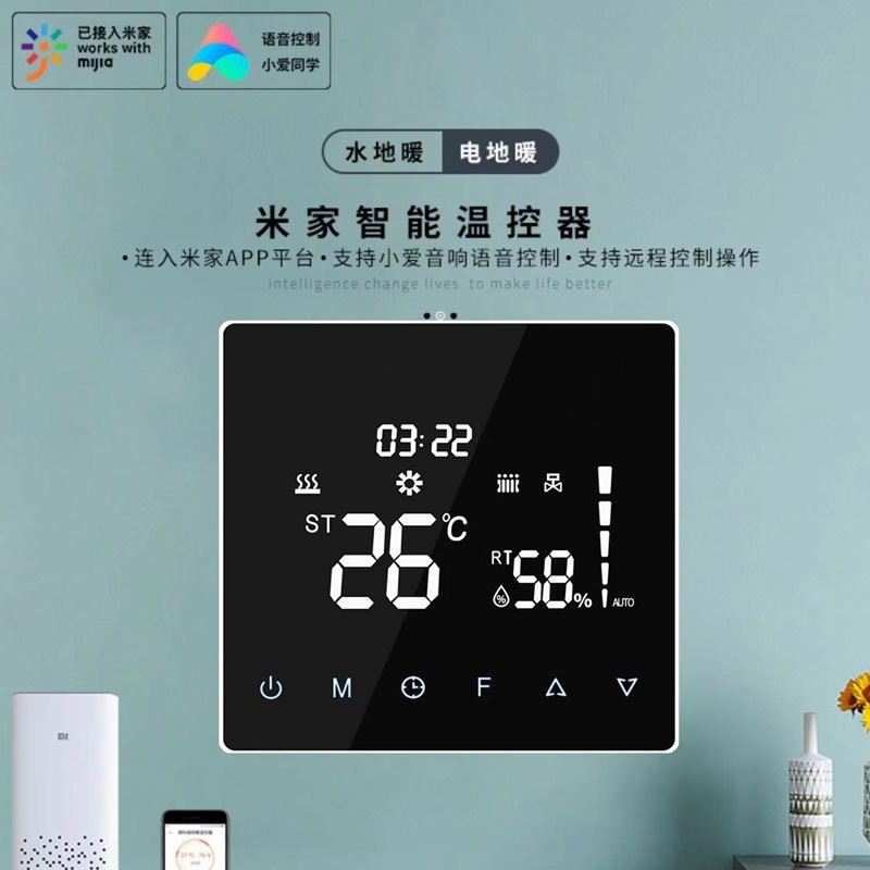 电地热温控器电热膜控制器房间加热地板温控开关25A地暖温控面板