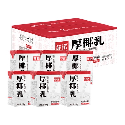 菲诺mini厚椰乳200g*24便携装