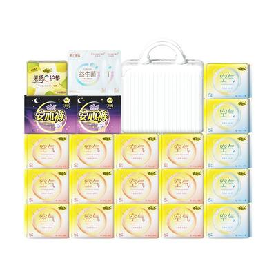 自由点空气感舒适透气棉柔卫生巾