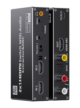 王视hdmi切换器2进1出音频分离4K