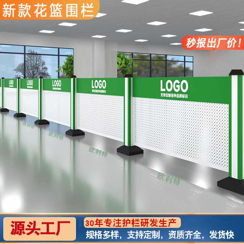 仓库车间隔离网工厂专用栅栏箱冲孔护栏加厚围栏围挡板花隔断户外