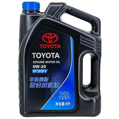 丰田纯牌SP/0W-20全合成机油