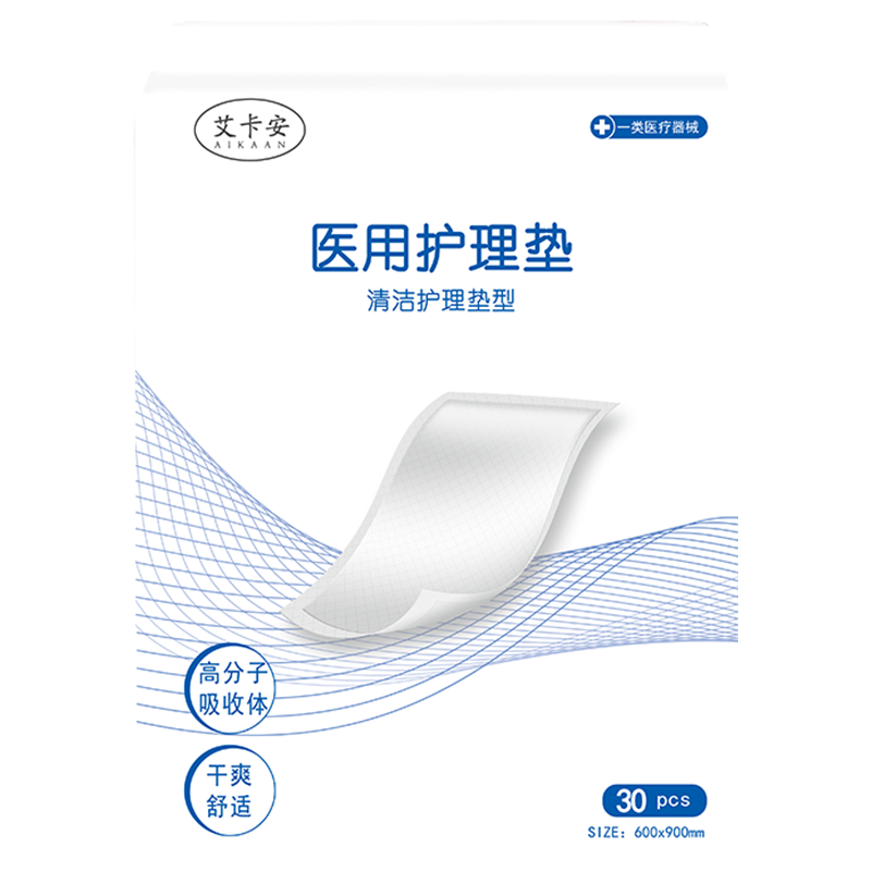 艾卡安医用护理垫60*90