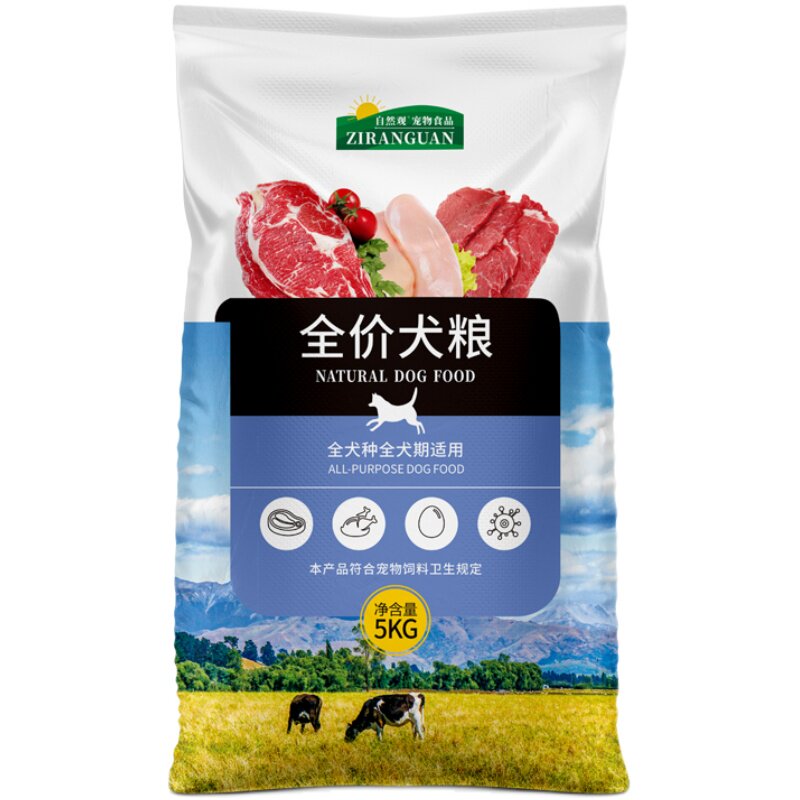 成犬通用型中华小土狗幼犬