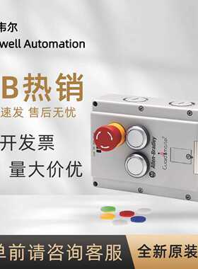 议价442G-MABR-UT-C03 罗克韦尔 AB 锁定模块 PTR M20 全新原装正