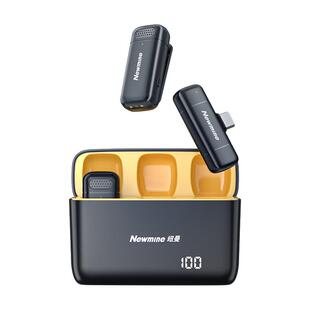纽曼MC200无线麦克风夹领式收音麦器主播直播录音设备手机降噪