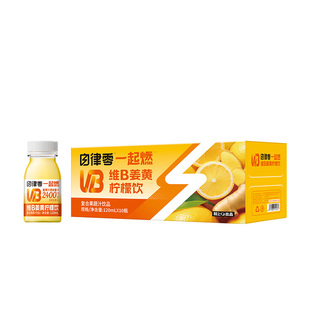 自律零维B姜黄生姜柠檬饮品浓缩苹果汁小瓶一口姜黄饮料暖秋冬