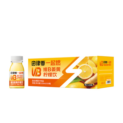 自律零维B姜黄生姜柠檬饮生姜汁