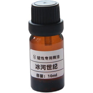 香氛手工制作挂牌石膏扩香石无火香薰蜡烛手工皂香水原料精油香精