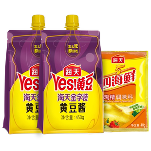 海天薄盐黄豆酱非转基因黄豆酿造减盐不减味鲜香炒菜拌面焖煮调味