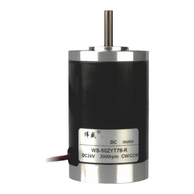 高速直流电机25W微型可调速马达