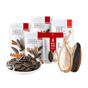 【23.5任选3袋】薛记炒货南瓜子喜事瓜子西瓜子原味焦糖瓜子炒货