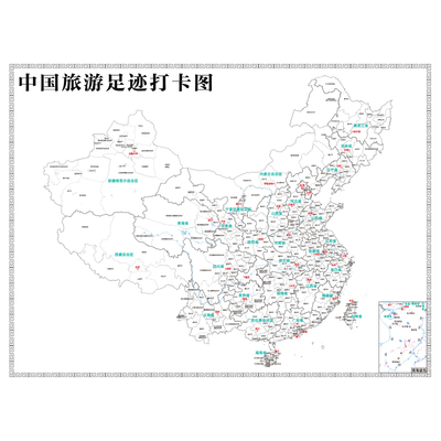 可标记足迹中国地图手绘纪念DIY