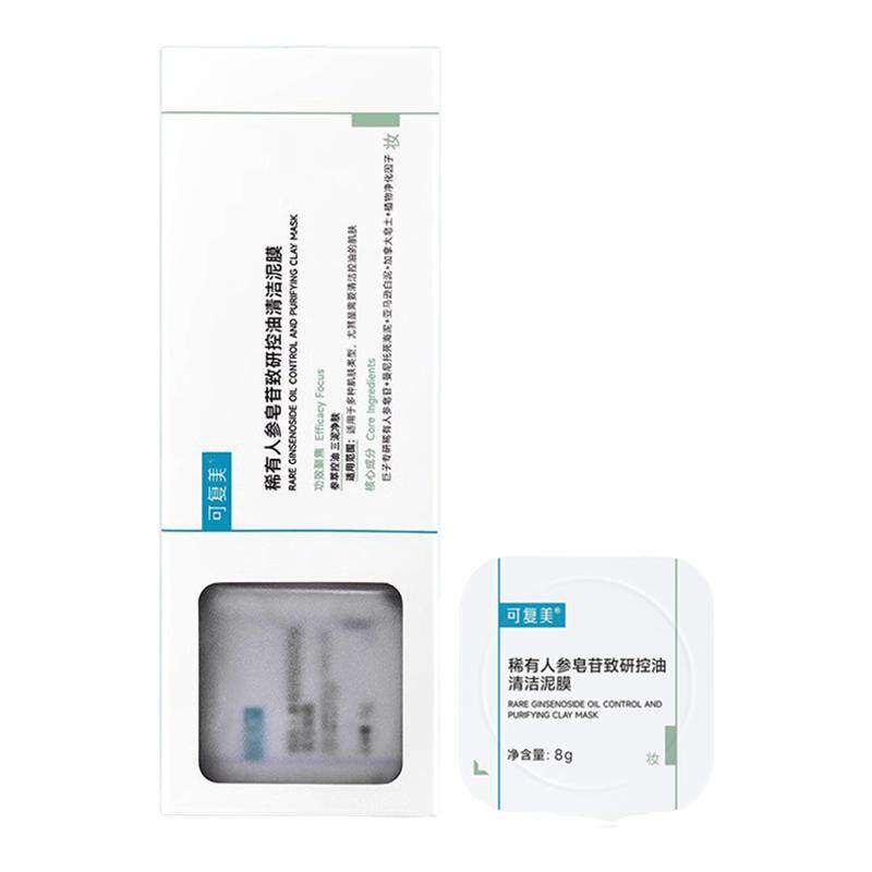 可复美秩序清洁泥膜舒缓保湿控油清涂抹式面膜泥膜官方正品单粒