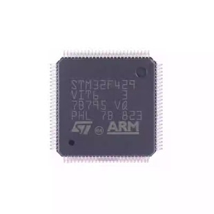 STM32F429VIT6封装LQFP100 意法MCU 32位微控制器 ARM Cortex-M4