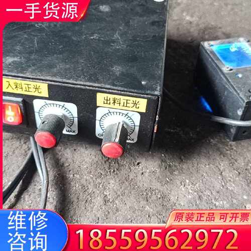 【询价】POWER SUPPLY, PW-15D光源一套，测试如图。适用
