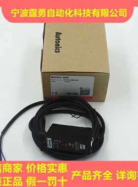 议价Autonics奥托尼克斯光电传感器BM200-DDT BM1M-MDT BMS300-DD