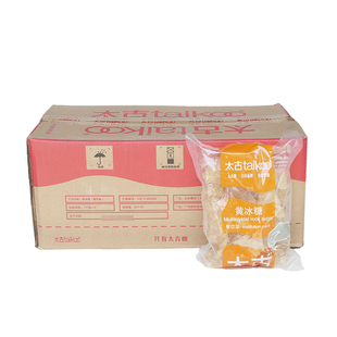 Taikoo太古黄冰糖老冰糖 港式甜品烘焙燕窝原料箱包装 1公斤*12包
