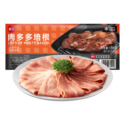 展艺肉多多披萨手抓饼早餐专用