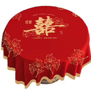 结婚一次性桌布婚庆婚宴红色餐桌布婚礼酒席加厚喜事圆桌喜庆台布