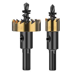 沪豪不锈钢专用开孔器铁板皮铝合金管打孔钻头金属扩孔20开口神器