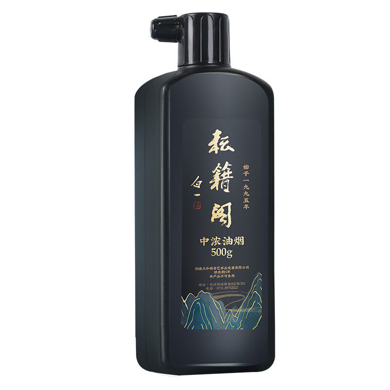 耘籍阁墨汁250g500g桶装书画墨汁
