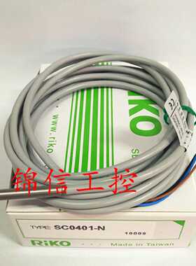 议价原装正品台湾RIKO/力科SC0401-N小型接近开关传感器
