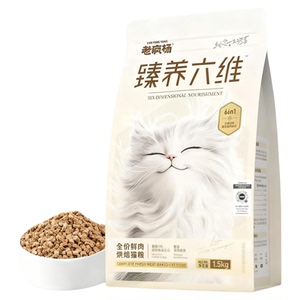 老疯杨烘焙猫粮42天美毛鱼油注心