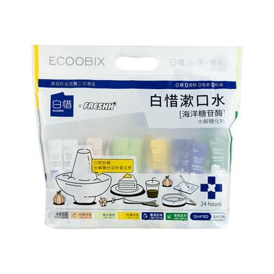 现货速发白惜牙套清洁液