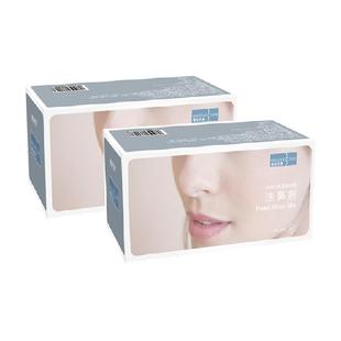 【2盒】博瑞思康洗鼻盐鼻炎过敏鼻窦炎鼻腔盐水冲洗海盐包医用级