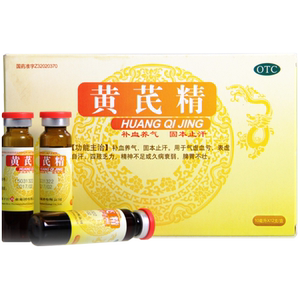 【扬子江】黄芪精口服液5盒