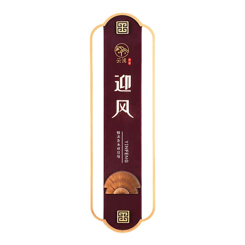 金属边框立体亚克力发光门牌定制