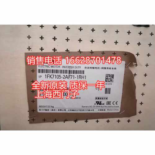 议价西门子同步电机1FK7-CTPN  8.2kW 1FK7105-2AF71-1RH1全新现