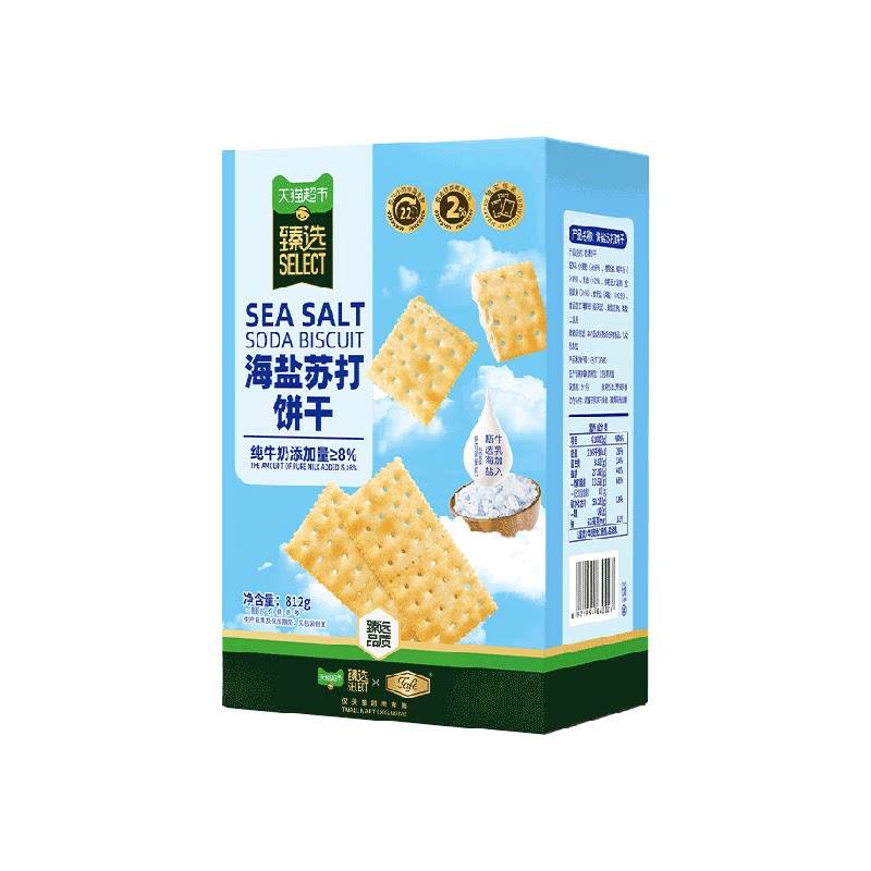 猫超臻选海盐苏打饼干零食礼包