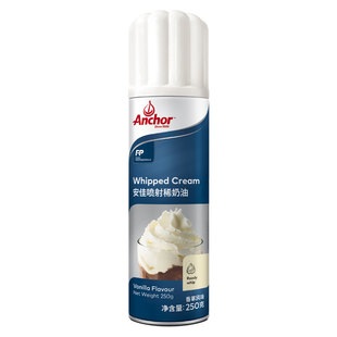 安佳喷射奶油即食250g进口动物调制稀奶油烘焙蛋糕雪顶家用免打发