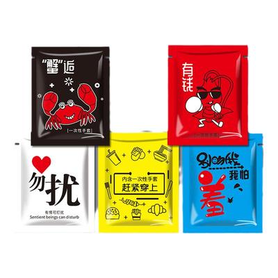 特加厚吃龙虾一次性手套独立包装